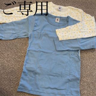 プチバトー(PETIT BATEAU)の【ことこと様 ご専用】(Tシャツ/カットソー)