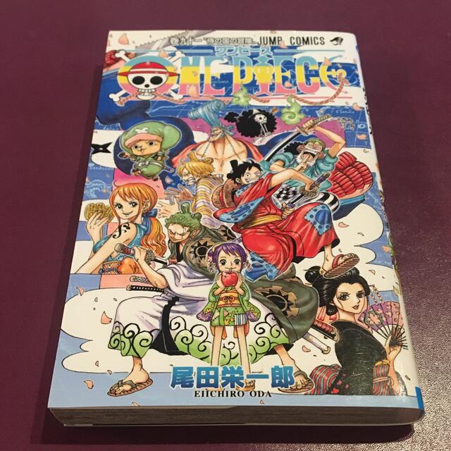 集英社 One Piece 第91巻の通販 By てりー S Shop シュウエイシャならラクマ