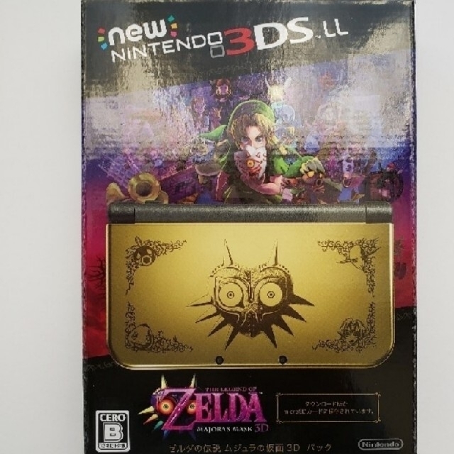 Newニンテンドー3DS LL ゼルダの伝説 ムジュラの仮面 3D パック/3D