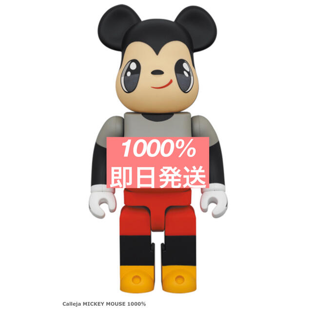 キャラクターグッズBE@RBRICK Javier Calleja MICKEY  1000％