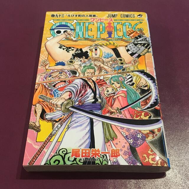 集英社 One Piece 第93巻の通販 By てりー S Shop シュウエイシャならラクマ