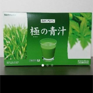 サントリー(サントリー)のサントリー　青汁　90包(青汁/ケール加工食品)