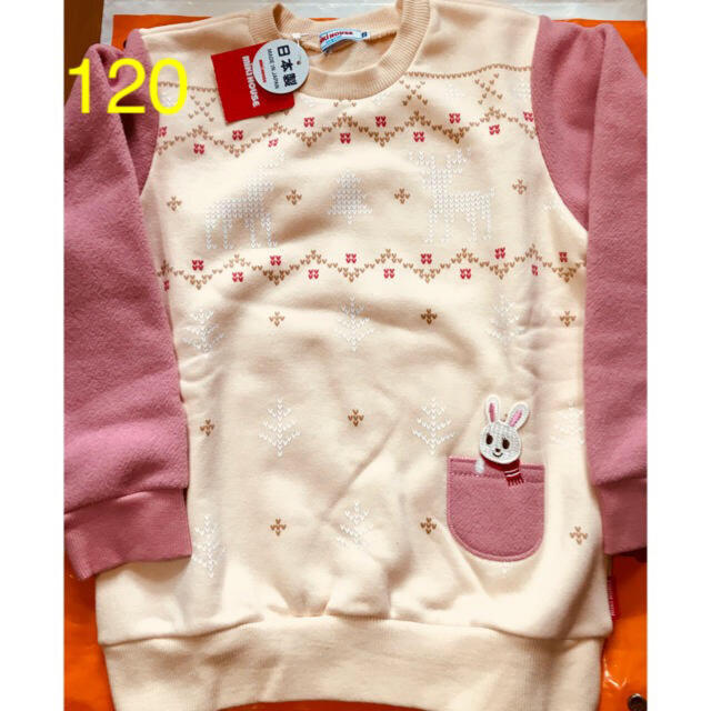 mikihouse(ミキハウス)の新品　ミキハウス　120   トレーナー　裏起毛 キッズ/ベビー/マタニティのキッズ服女の子用(90cm~)(Tシャツ/カットソー)の商品写真