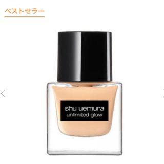 シュウウエムラ(shu uemura)のシュウウエムラ　アンリミテッド　グロー　フルイド　474(ファンデーション)