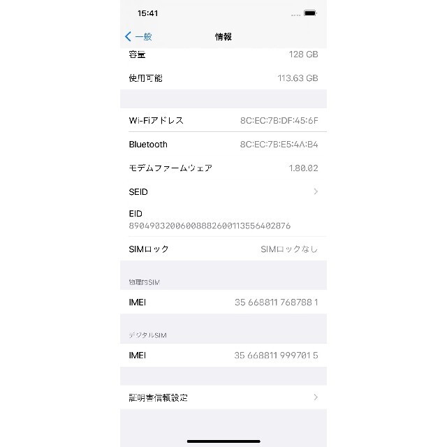 iPhone(アイフォーン)の【本日限定】iPhone12 Pro 128GB グラファイトグレー スマホ/家電/カメラのスマートフォン/携帯電話(スマートフォン本体)の商品写真