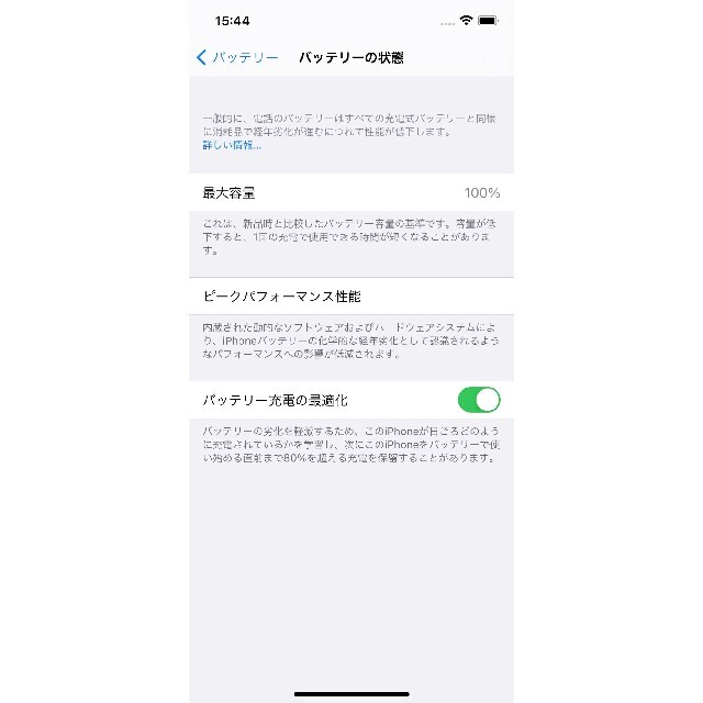 iPhone(アイフォーン)の【本日限定】iPhone12 Pro 128GB グラファイトグレー スマホ/家電/カメラのスマートフォン/携帯電話(スマートフォン本体)の商品写真