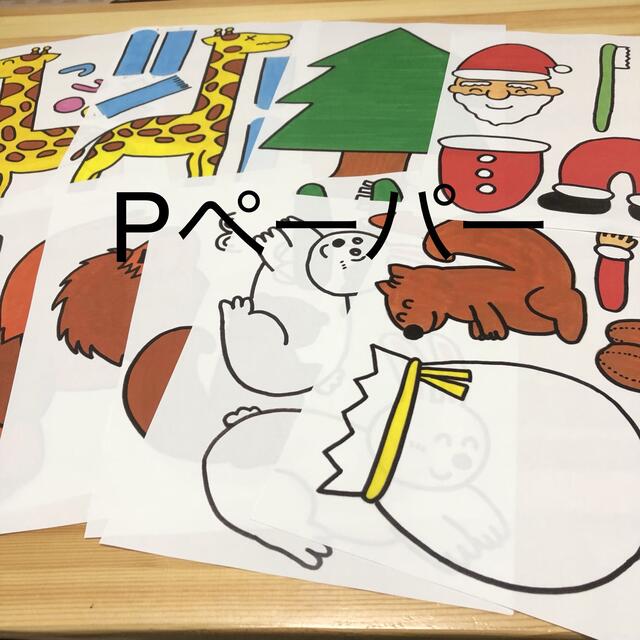 森のクリスマス パネルシアター カット前 保育士 クリスマス会 幼稚園 保育園の通販 By Thankyou S Shop ラクマ 森のクリスマス パネルシアター カット前 保育士 クリスマス会 幼稚園 保育園の通販 By Thankyou S Shop ラクマ
