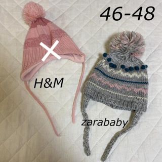 ザラ(ZARA)のザラ　H&M   ニット帽 ２点セット(帽子)