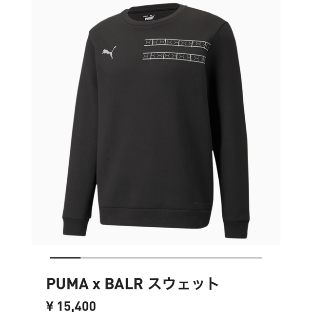 PUMA(プーマ)の★puma★BALR★ スウェット　美品　ブラック　黒 メンズのトップス(スウェット)の商品写真