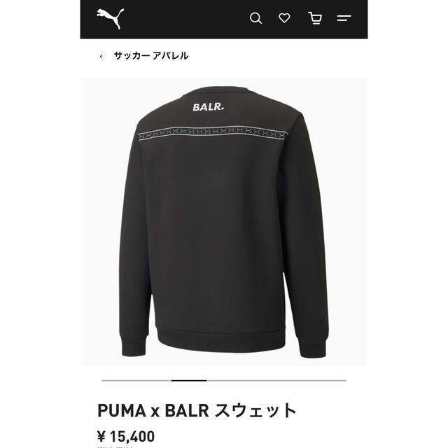 PUMA(プーマ)の★puma★BALR★ スウェット　美品　ブラック　黒 メンズのトップス(スウェット)の商品写真