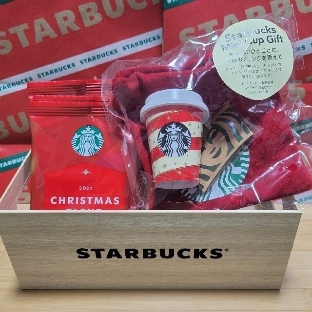 Starbucks Coffee(スターバックスコーヒー)のスターバックス 巾着付きミニカップ 2021クリスマスブレンド 2Pセット 食品/飲料/酒の飲料(コーヒー)の商品写真