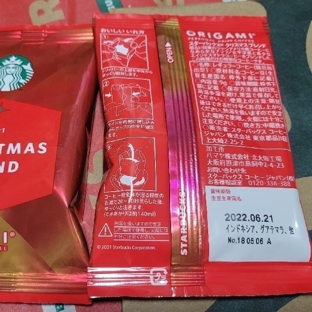 Starbucks Coffee(スターバックスコーヒー)のスターバックス 巾着付きミニカップ 2021クリスマスブレンド 2Pセット 食品/飲料/酒の飲料(コーヒー)の商品写真