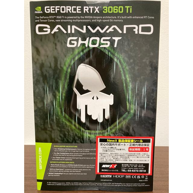 Ghost(ゴースト)のGeForce RTX 3060 Ti Ghost V1 GAINWARD スマホ/家電/カメラのPC/タブレット(PCパーツ)の商品写真