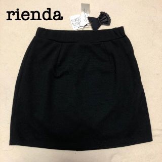 リエンダ(rienda)の【新品未使用】rienda タイトスカート 黒(ミニスカート)