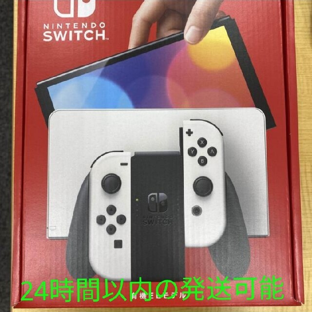 Nintendo Switch(ニンテンドースイッチ)のNintendo Switch 有機ELモデル　ホワイト エンタメ/ホビーのゲームソフト/ゲーム機本体(家庭用ゲーム機本体)の商品写真