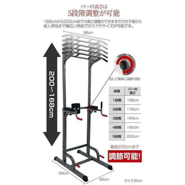 ぶら下がり健康器 懸垂マシン トレーニング 家トレ チンニングスタンド 黒新 スポーツ/アウトドアのトレーニング/エクササイズ(トレーニング用品)の商品写真