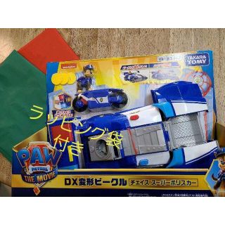 Takara Tomy - パウ・パトロール ザ・ムービー DX変形ビークル ...