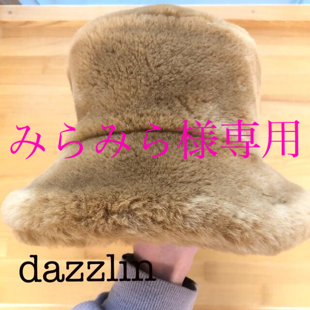 dazzlin(ダズリン)のFur hat レディースの帽子(ハット)の商品写真