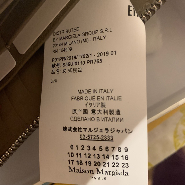 Maison Martin Margiela(マルタンマルジェラ)のMaison Martin Margiela マルジェラ　クロコ型押し　長財布 レディースのファッション小物(財布)の商品写真