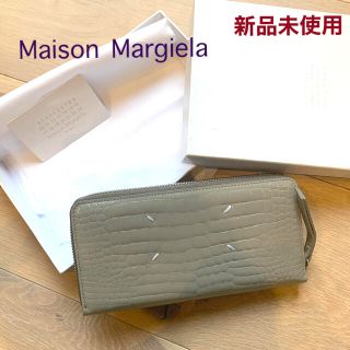 「Maison Martin Margiela マルジェラ クロコ型押し 長財布」に近い