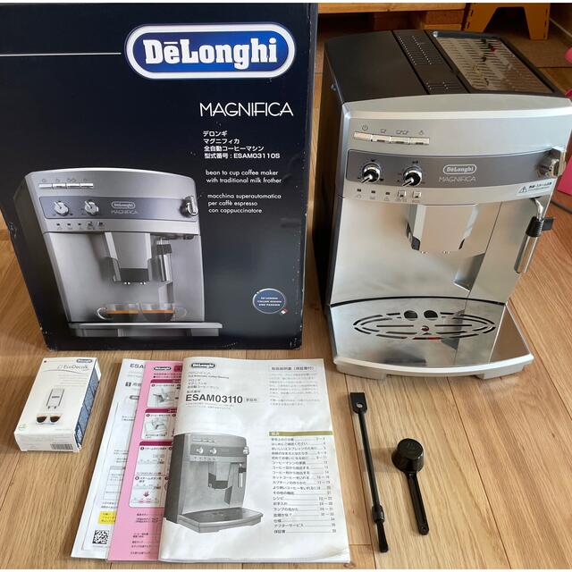 特注食品DeLonghi - デロンギ全自動エスプレッソマシン ESAM03110の