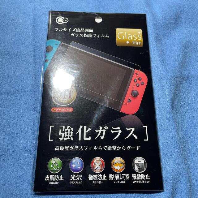 任天堂Switch セット