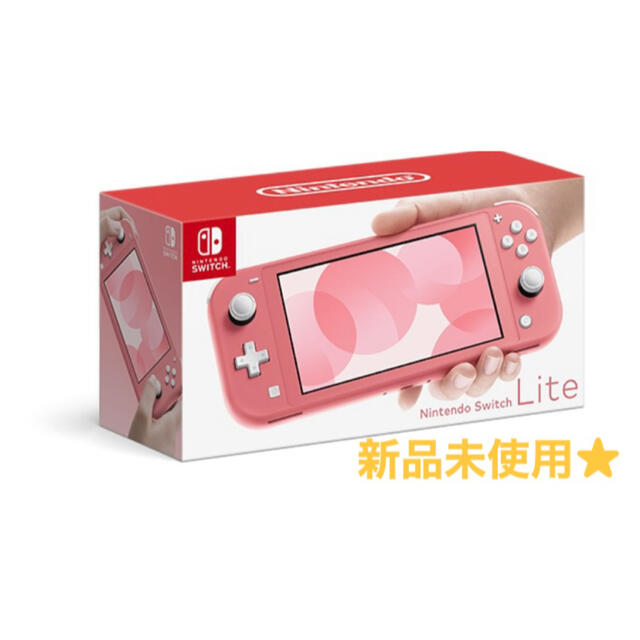 【海外限定】 Switch Nintendo - コーラル Lite Switch Nintendo 家庭用ゲーム機本体