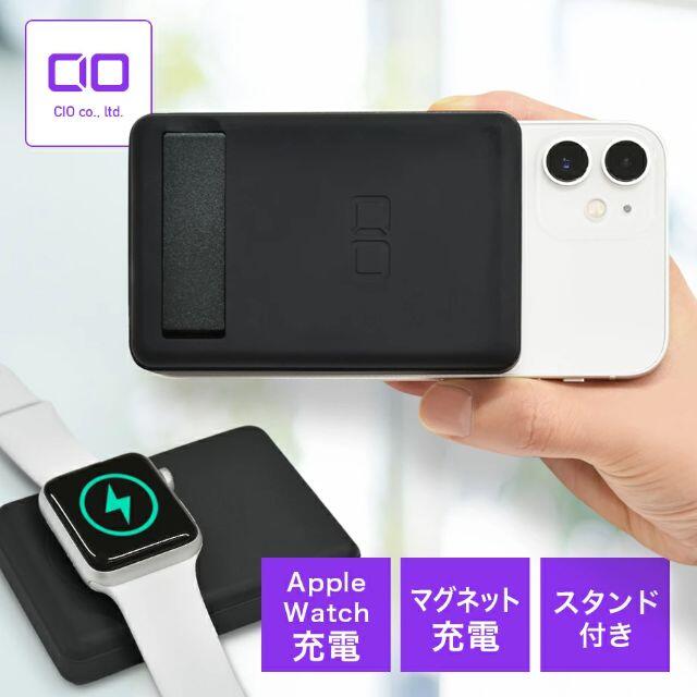 新品未開封 CIO モバイルバッテリー CIO-MB20W-5000-MAS スマホ/家電/カメラのスマホアクセサリー(その他)の商品写真