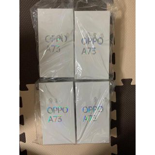 OPPO A73 ネイビーブルー SIMフリー　オッポ　新品未開封 x4(スマートフォン本体)