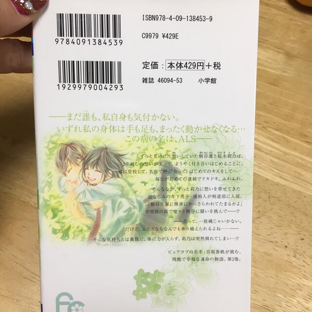 １０万分の１ ２の通販 By M S Shop ラクマ