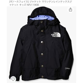 ノースフェイス キッズ マウンテンゴアテックスジャケット GORE-TEX110