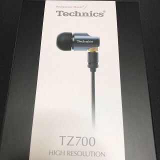 パナソニック(Panasonic)の美品 Technics TZ700 保証あり イヤホン テクニクス(ヘッドフォン/イヤフォン)