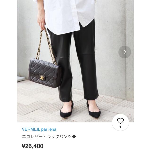 VERMEIL par iena　エコレザートラックパンツ　36その他