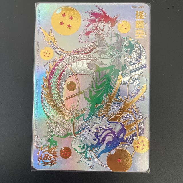スーパードラゴンボールヒーローズ 孫悟空 ASEC 【まとめ買い】 ドラゴンボールヒーローズ bm11-asec 孫悟空 psa9