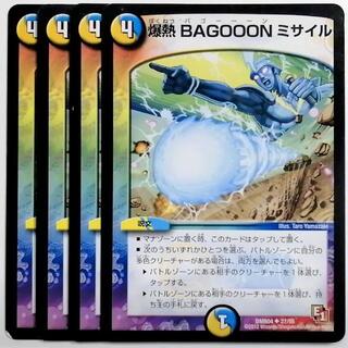 デュエルマスターズ(デュエルマスターズ)のDMR04 27/55 爆熱 BAGOOON ミサイル✕４枚セット(シングルカード)