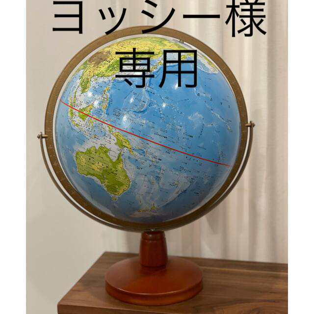 地球儀