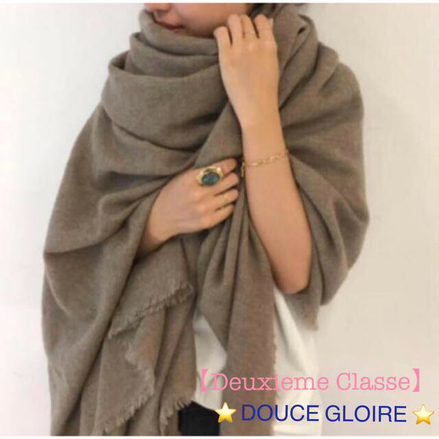 ⭐️ DOUCE GLOIRE⭐️ カシミア ストール