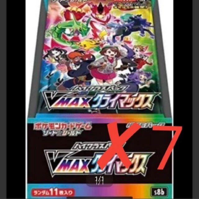 お買い得の通販 ポケモンカード VMAXクライマックス box シュリンク ...