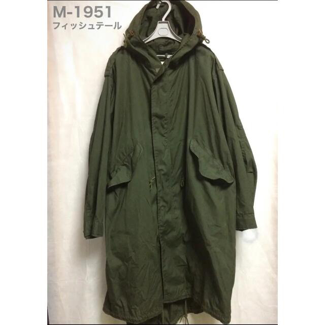 【2/13中】お値下げ米軍 M-1951 モッズコート フィッシュテール