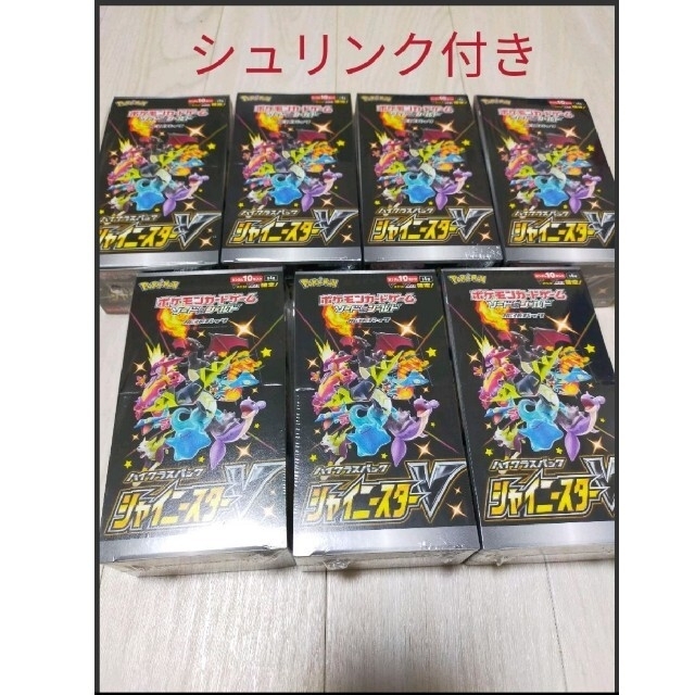 シャイニースターVポケモンカード シャイニースターV 7BOX シュリンク シャイニースターVポケモンカード シャイニースターV 7BOX シュリンク