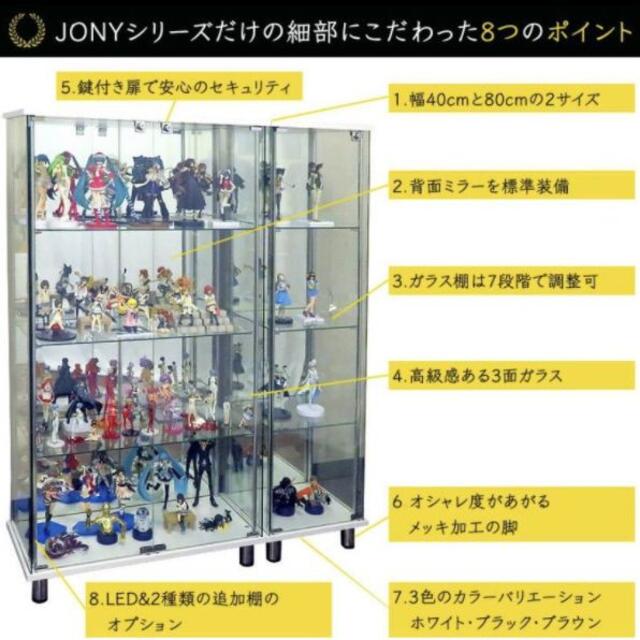 ガラスコレクションケース スリム 幅80cm ハイタイプ 背面ミラー 付き 本体