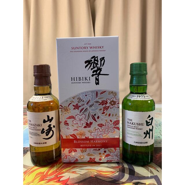 サントリー 響 ブロッサムハーモニー 山崎 白州180ml 3本セットです