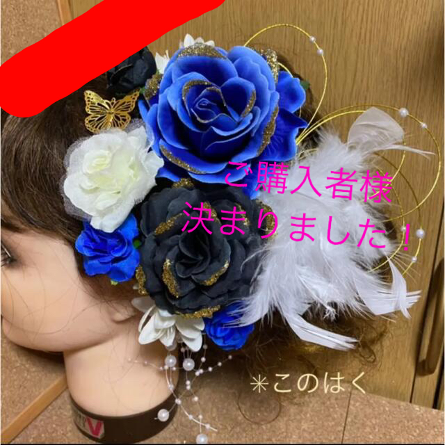 ヘアアクセ　アクセサリー　髪飾り　花柄　ゴールド　華やか　金　おはな　パール