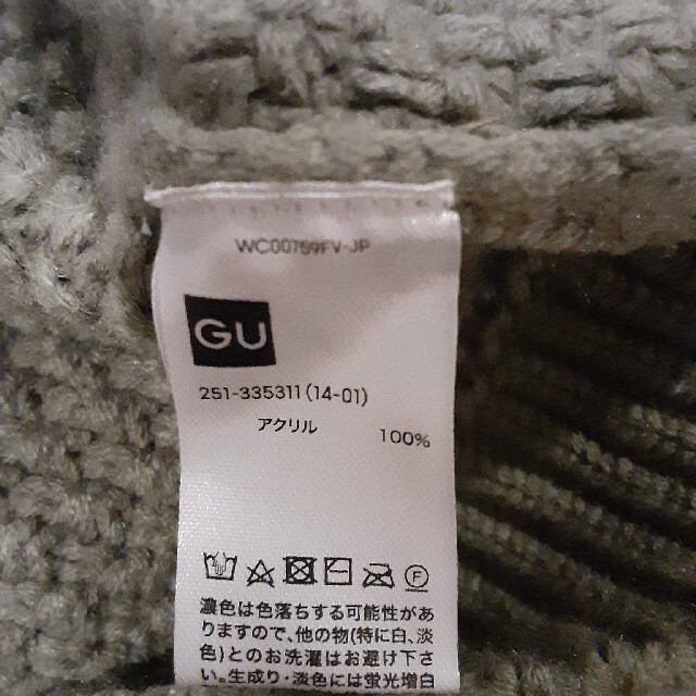 GU(ジーユー)のGU　ニットベスト レディースのトップス(ベスト/ジレ)の商品写真