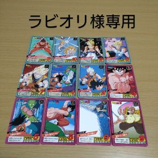 ドラゴンボール(ドラゴンボール)のラビオリ様専用ページです(カード)