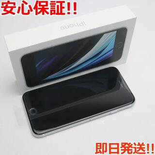 アイフォーン(iPhone)の新品 SIMフリー iPhone SE 第2世代 64GB ホワイト (スマートフォン本体)