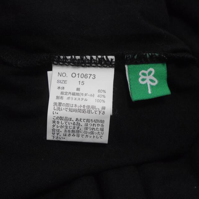 as know as de base - 【as know as de base】【olaca】トップスの通販