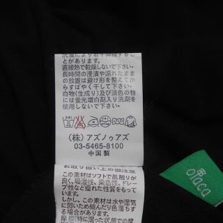 as know as de base - 【as know as de base】【olaca】トップスの通販