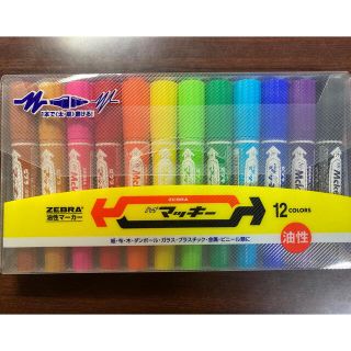 ゼブラ(ZEBRA)のゼブラ　ハイマッキー　12色セット(ペン/マーカー)