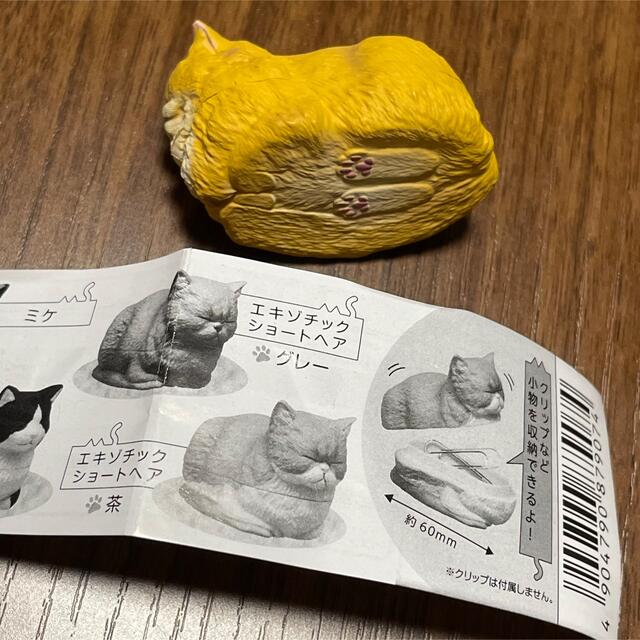 Takara Tomy(タカラトミー)の香箱座りの猫の小箱 ペルシャ　茶 エンタメ/ホビーのフィギュア(その他)の商品写真